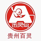贵州百灵企业集团制药股份有限公司云南分公司