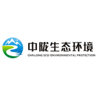 云南中陇生态环境工程有限公司