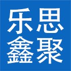 四川乐思鑫聚网络科技有限公司