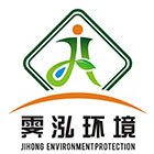 云南霁泓环境工程技术有限公司