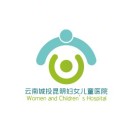 云南城投昆明妇女儿童医院
