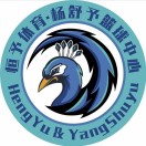 杨舒予（昆明）篮球俱乐部有限公司