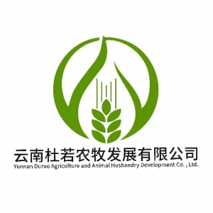 云南杜若农牧发展有限公司