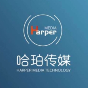 云南哈珀传媒科技有限公司
