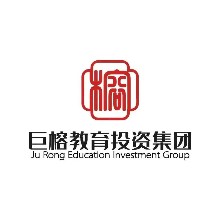 云南巨榕教育投资集团有限公司